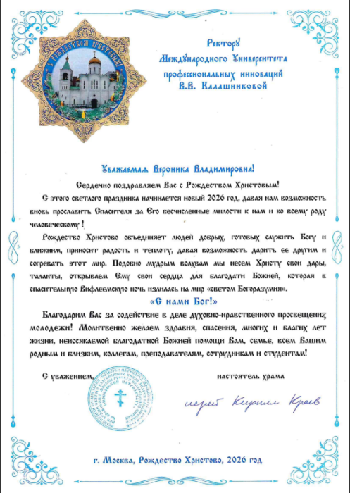 С Наступающим Новым Годом ! Всех Благ !