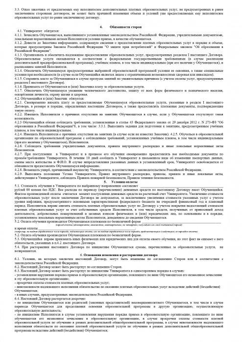 Лист 2