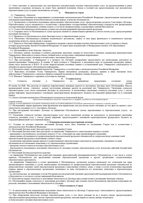 Лист 2