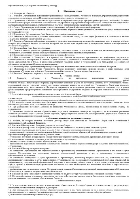 Лист 2