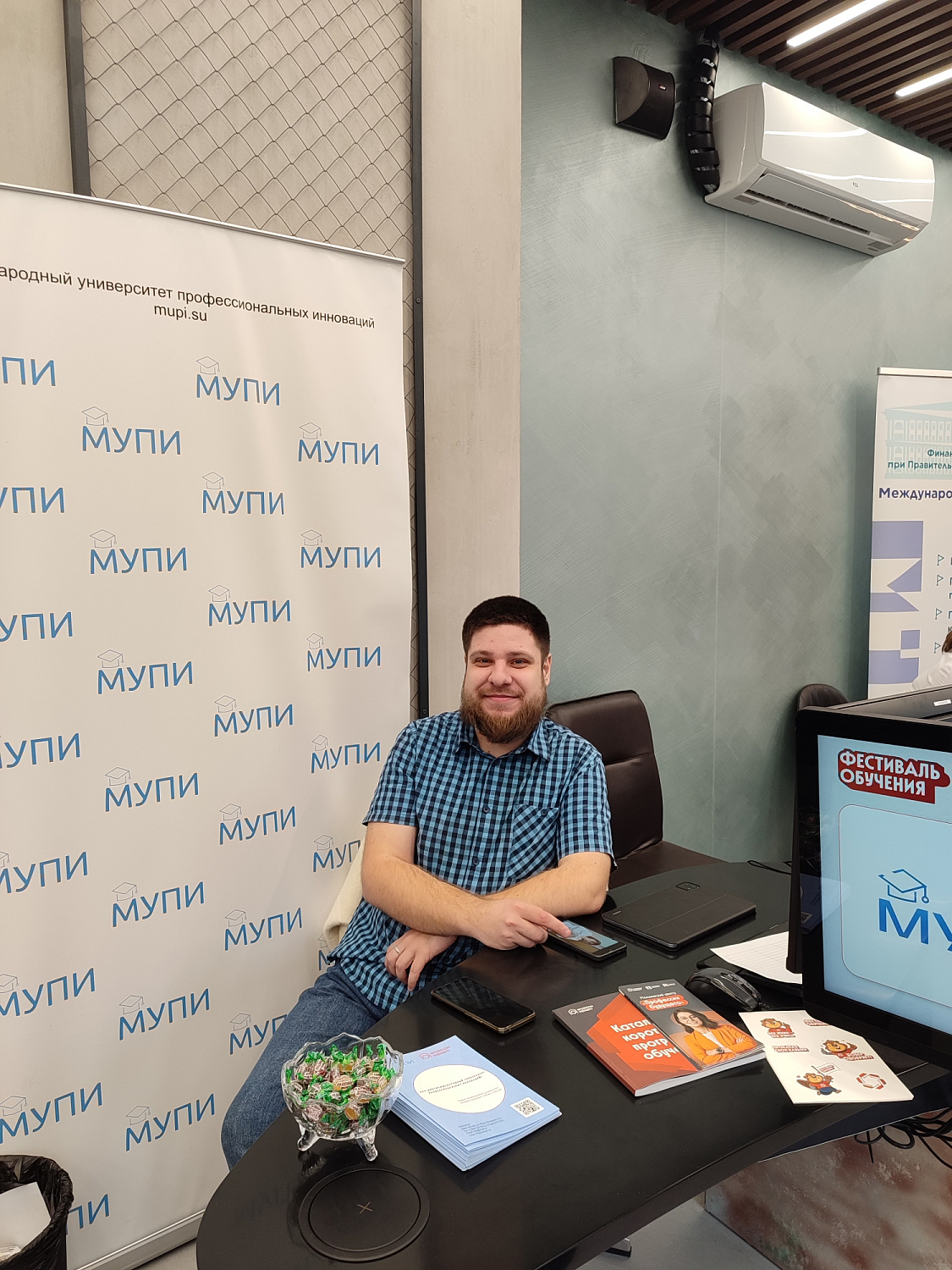 Участие МУПИ в Фестивале обучения в ЦЗН на Проспекте Мира